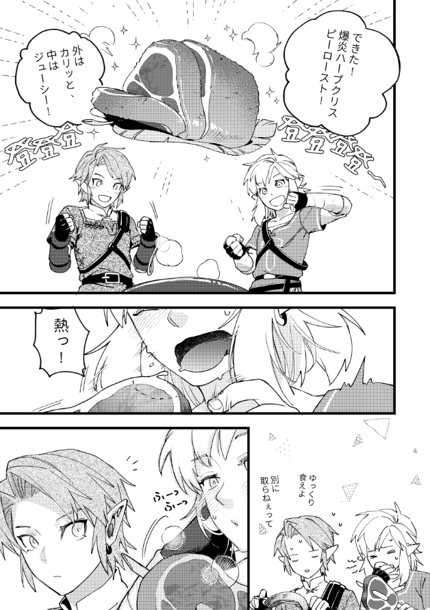 NaTsuyoN tweet media