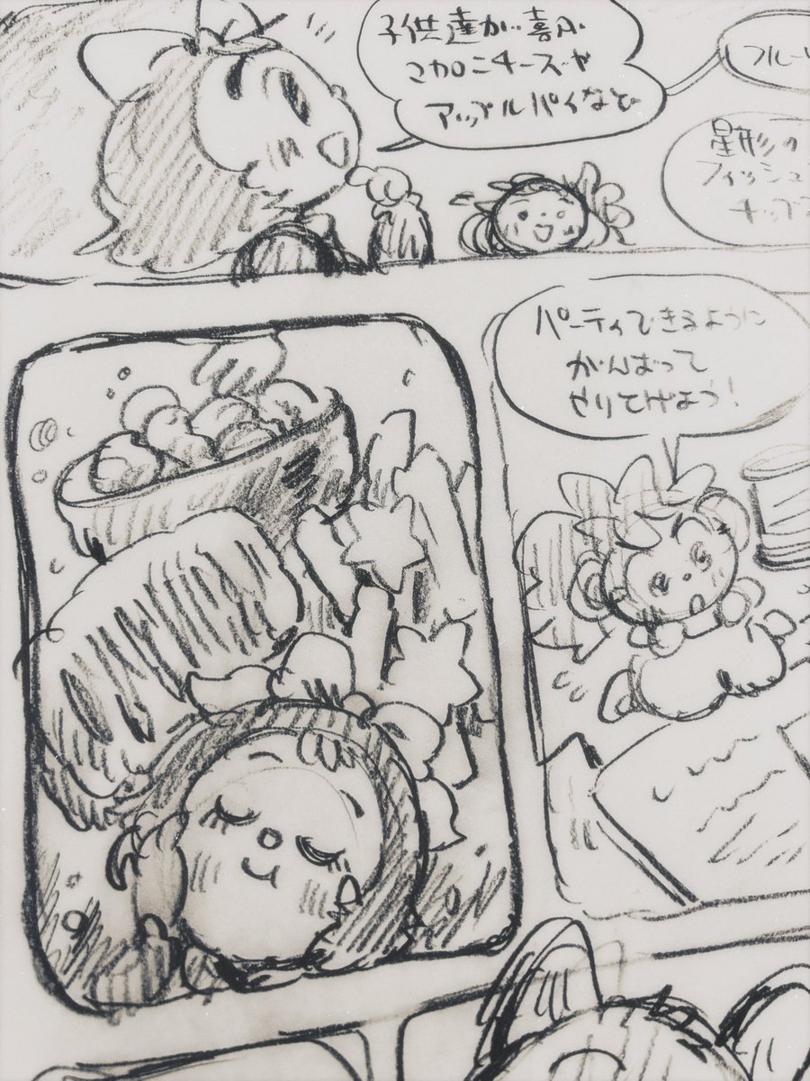 I've been agonizing over whether to do black-and-white comics or color comics. I'm sure both would be fun. If you have any ideas, I'd love to hear it!!