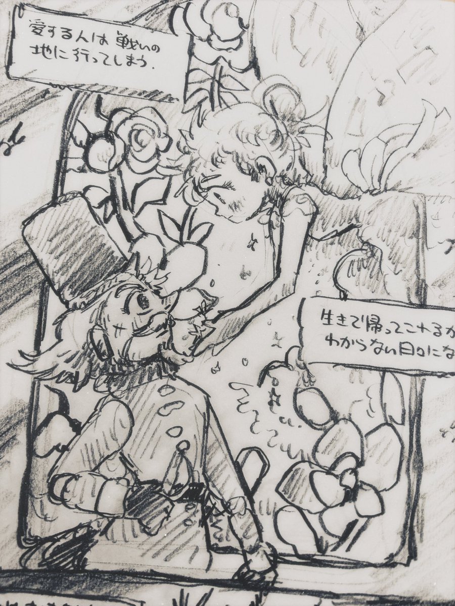 I've been agonizing over whether to do black-and-white comics or color comics. I'm sure both would be fun. If you have any ideas, I'd love to hear it!!
