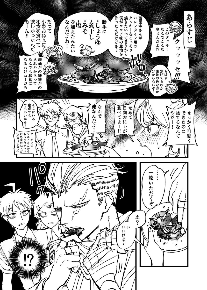 踊り tweet media