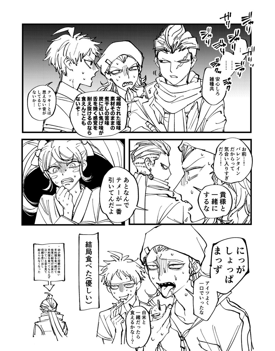 踊り tweet media