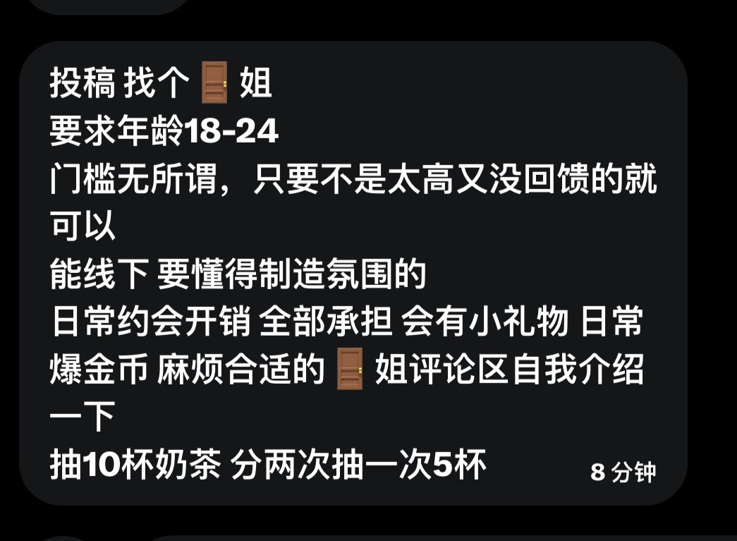 社恐的元大鹰 tweet media