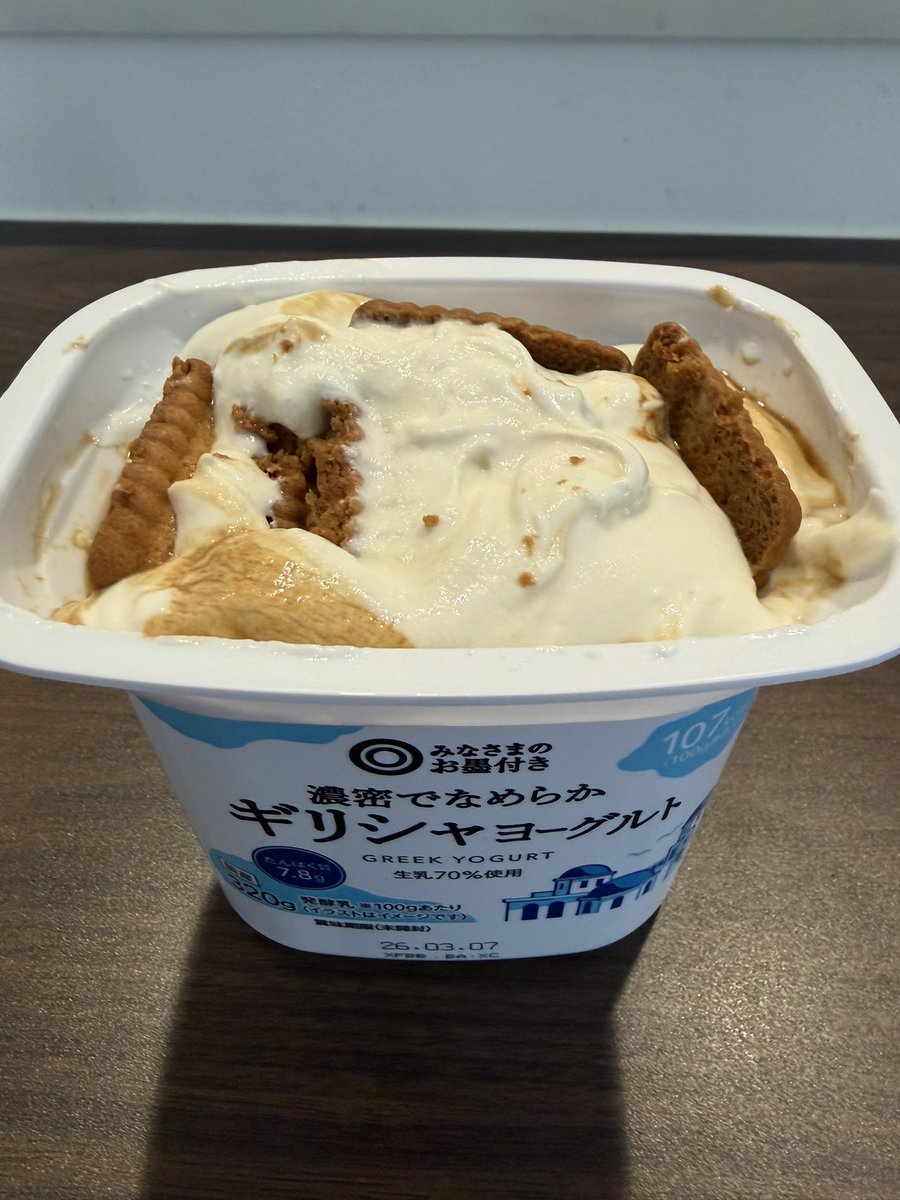 MH65789's tweet photo. ハッピーバレンタイン🍫
ってわけじゃないけど減量中にケーキ食べたくなったから手作りティラミスで我慢した！ https://t.co/QdCUaOQQ3S