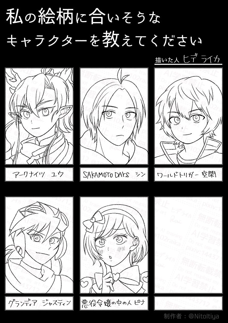 ヒデ ライカ tweet media