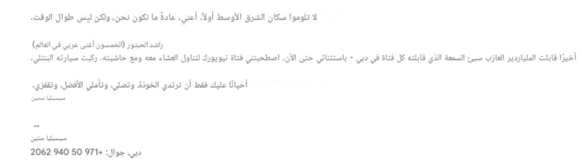 ملفات جفري ابستين | Epstein Docs tweet media