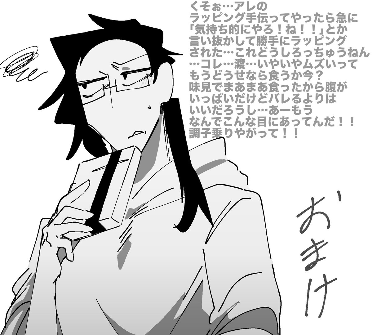 裏垢に投稿してたバレンタイン絵です
過ぎてるって？裏垢ではちゃんと間に合ってるからいいんだよ