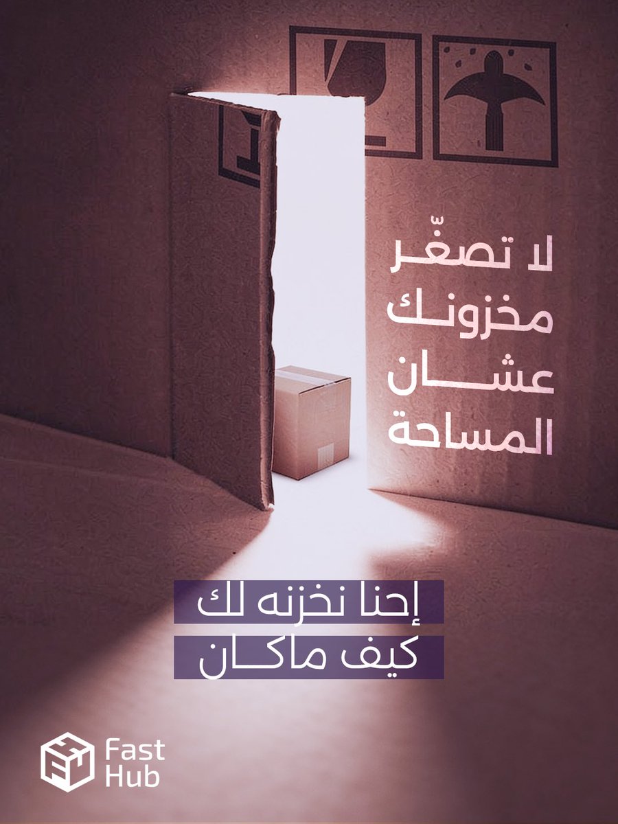 FAST HUB | فاست هب tweet media