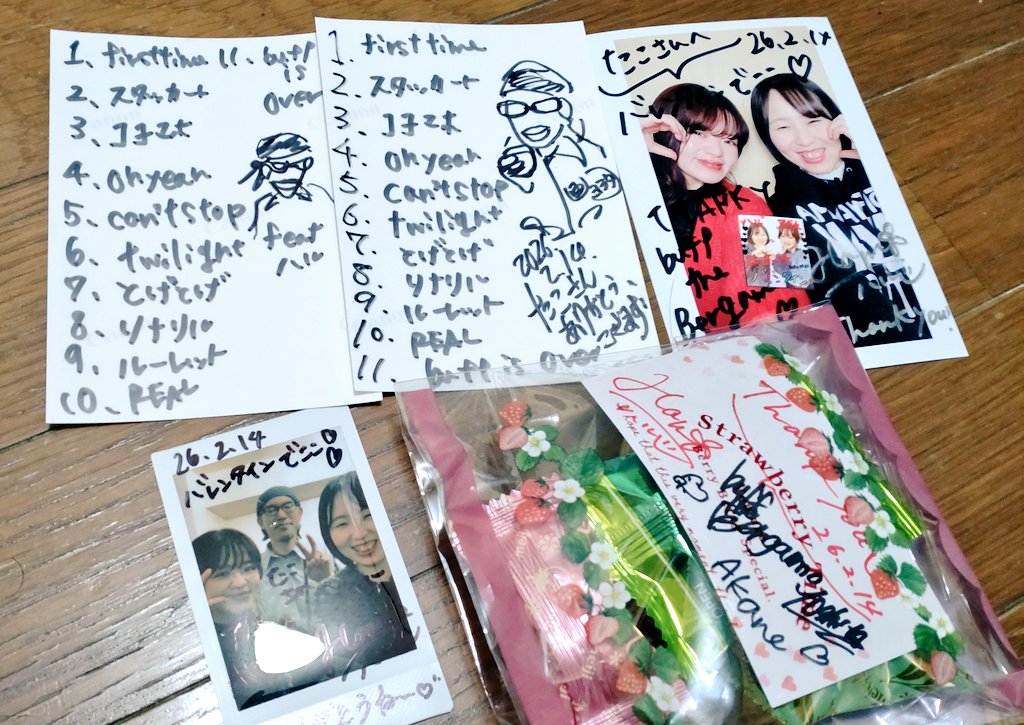 2/14 でここ de ハル to ベルガモ
ハル×buff the Bergamo ２マンライブ

ハルさんとベルガモの仲の良さが充分に感じられたライブでした♪
ベルガモの新曲‼️アカネさんの衣装‼️ヨシタさんのイラスト✨
ハルさんの優しい歌声とベルガモ愛✨
スーパーでここタイムも良かったなあ✨
最高の時間でした♪