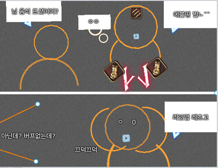 우리몽크 셀프박제 개웃기네