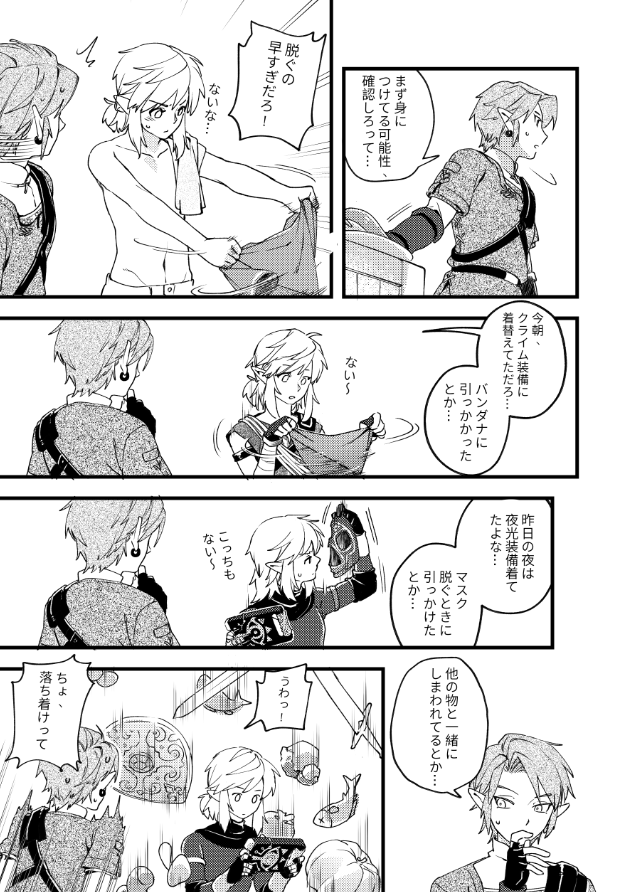 NaTsuyoN tweet media