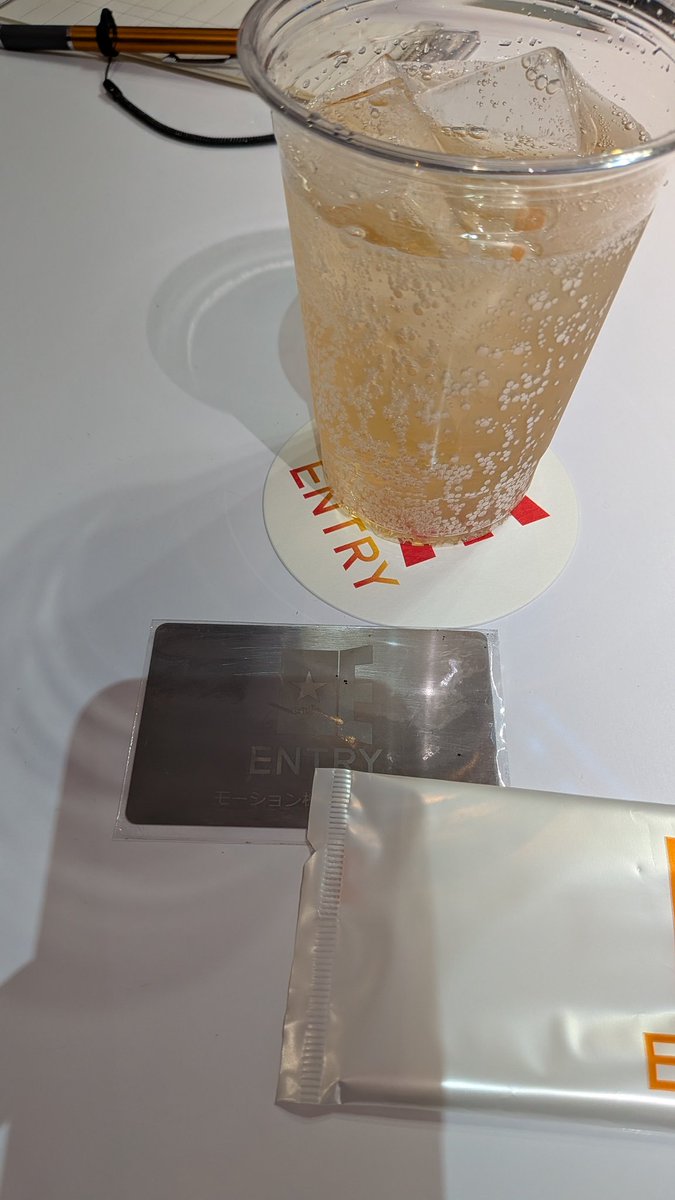 しんやえんとりーでもすこみゅーる🍶