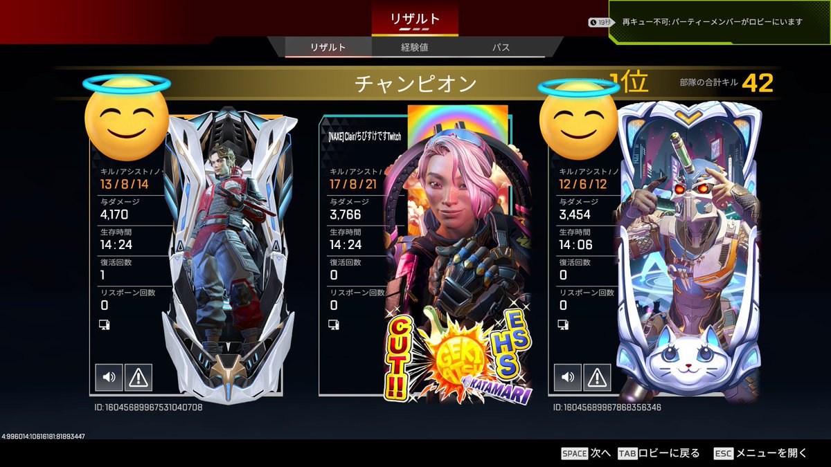 Clair】ちびすけ🚬🐰 (@Kiiro_NB0104) / Posts / X