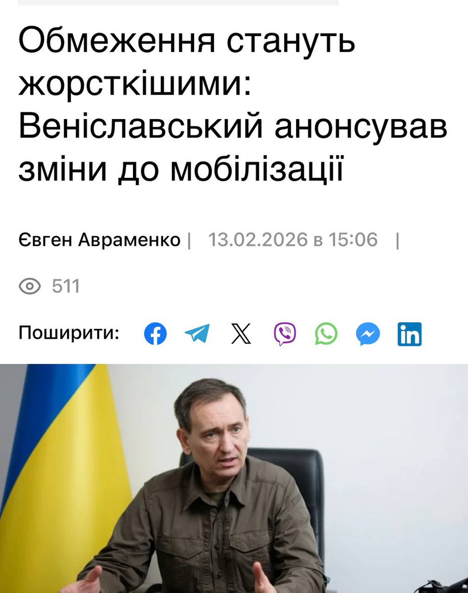 У Веніславського два сини призовного віку, не воює ні один. Але за кордоном один з синів, живе своє найкраще життя. Другий тут в Україні, типо в ГУРі воює, але там його ніхто не бачив.