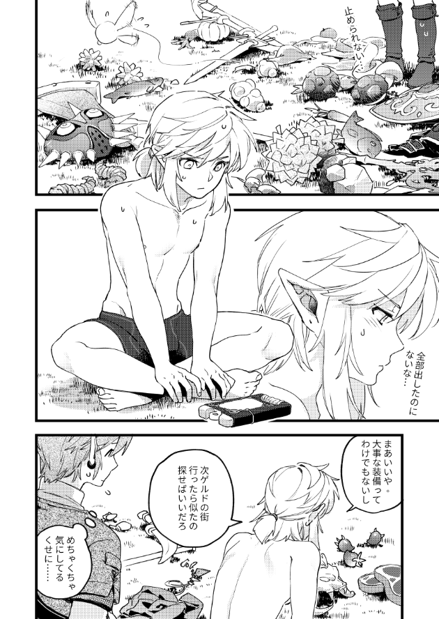 NaTsuyoN tweet media