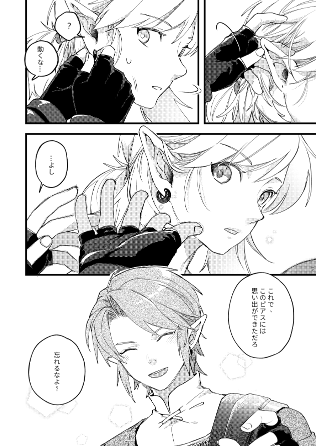 NaTsuyoN tweet media