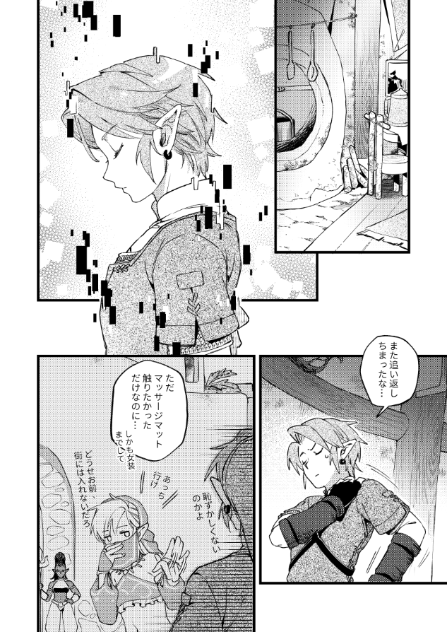 NaTsuyoN tweet media