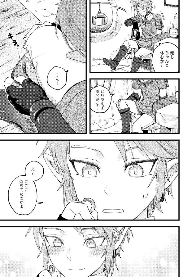 NaTsuyoN tweet media