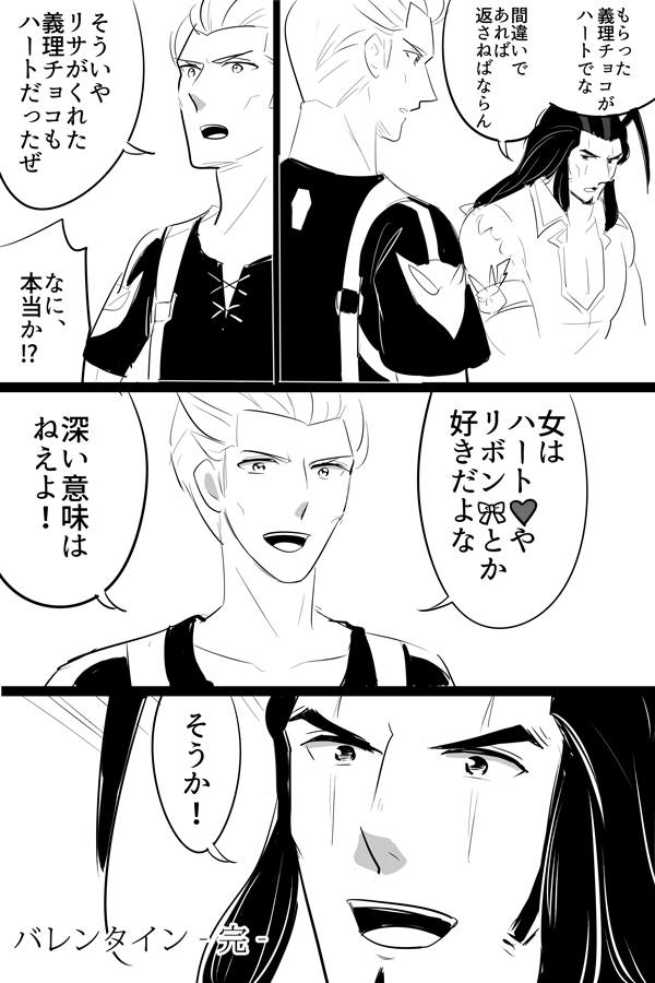 #SSGバルクラ　鈍いです。