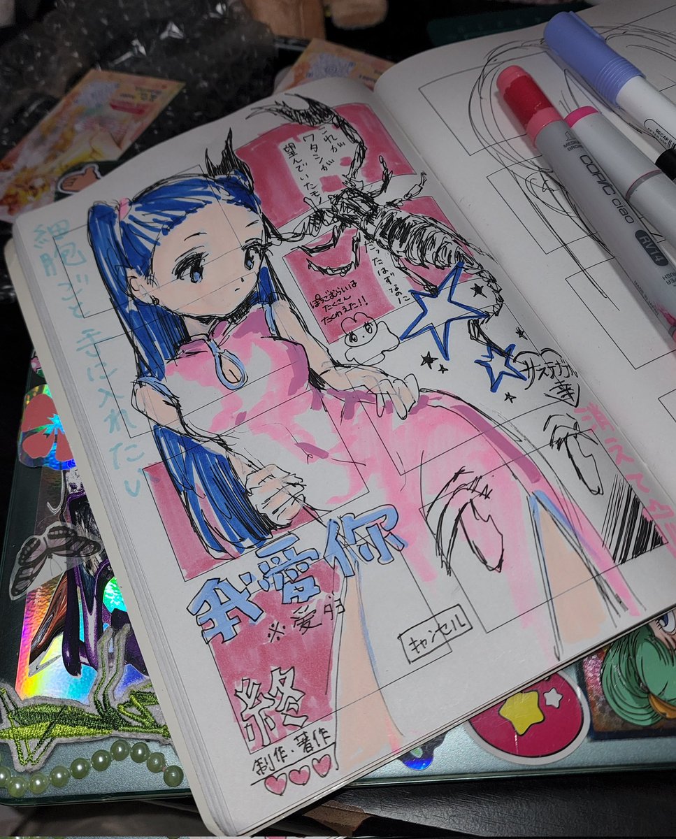 吉田南ナ子 ★ 4/25-5/6原宿個展 (@yoshida_kafue) on Twitter photo 