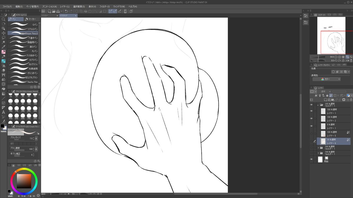 パンをこねています 