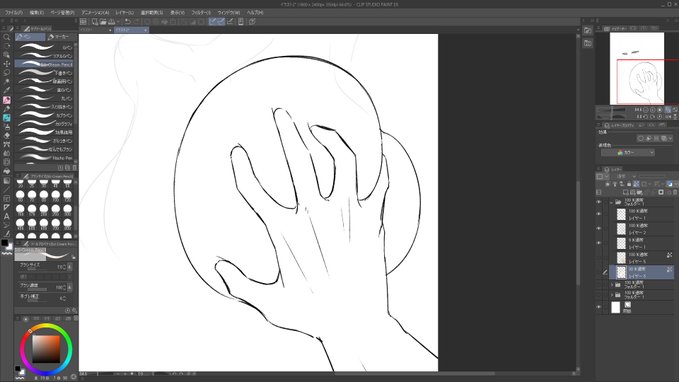 パンをこねています 