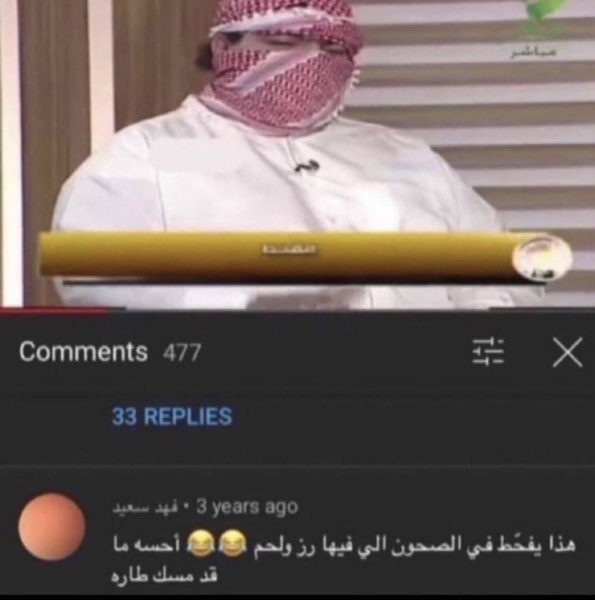 جنوني والله