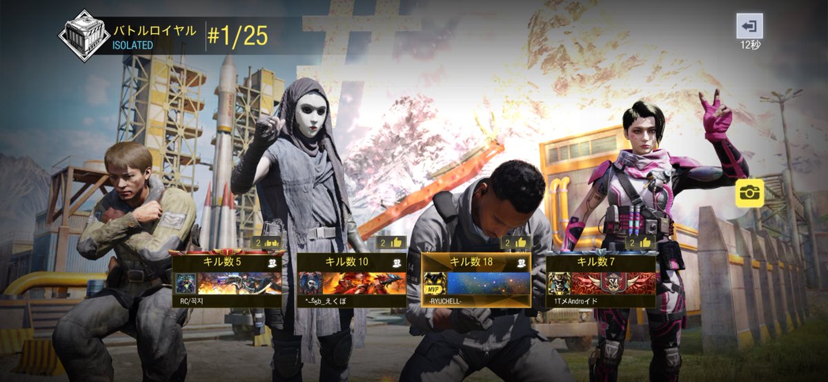 Androイド tweet media