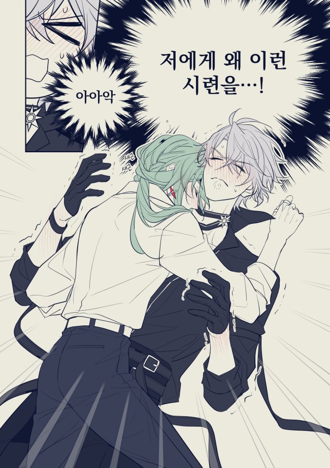 ☀🌿 (1/n)
왜겠어.. 발렌타인이니까.. 시간날때마다 이어서 그릴게요