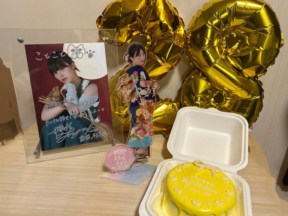 Fuu__kyon's tweet photo. ⠀
     ୨୧⏔⏔♡⏔⏔୨୧୨୧⏔⏔♡⏔⏔୨୧

    💛𝑯𝒂𝒑𝒑𝒚 𝑩𝒊𝒓𝒕𝒉𝒅𝒂𝒚 𝑭𝒖𝒚𝒖𝒌𝒂💛

     ୨୧⏔⏔♡⏔⏔୨୧୨୧⏔⏔♡⏔⏔୨୧

     (今年もALTに長文失礼します🫣)

#齋藤冬優花生誕祭 
#ふゆシンク 

本日の主役👸💛@saitofuyuka215 https://t.co/mVjQeFfUc6
