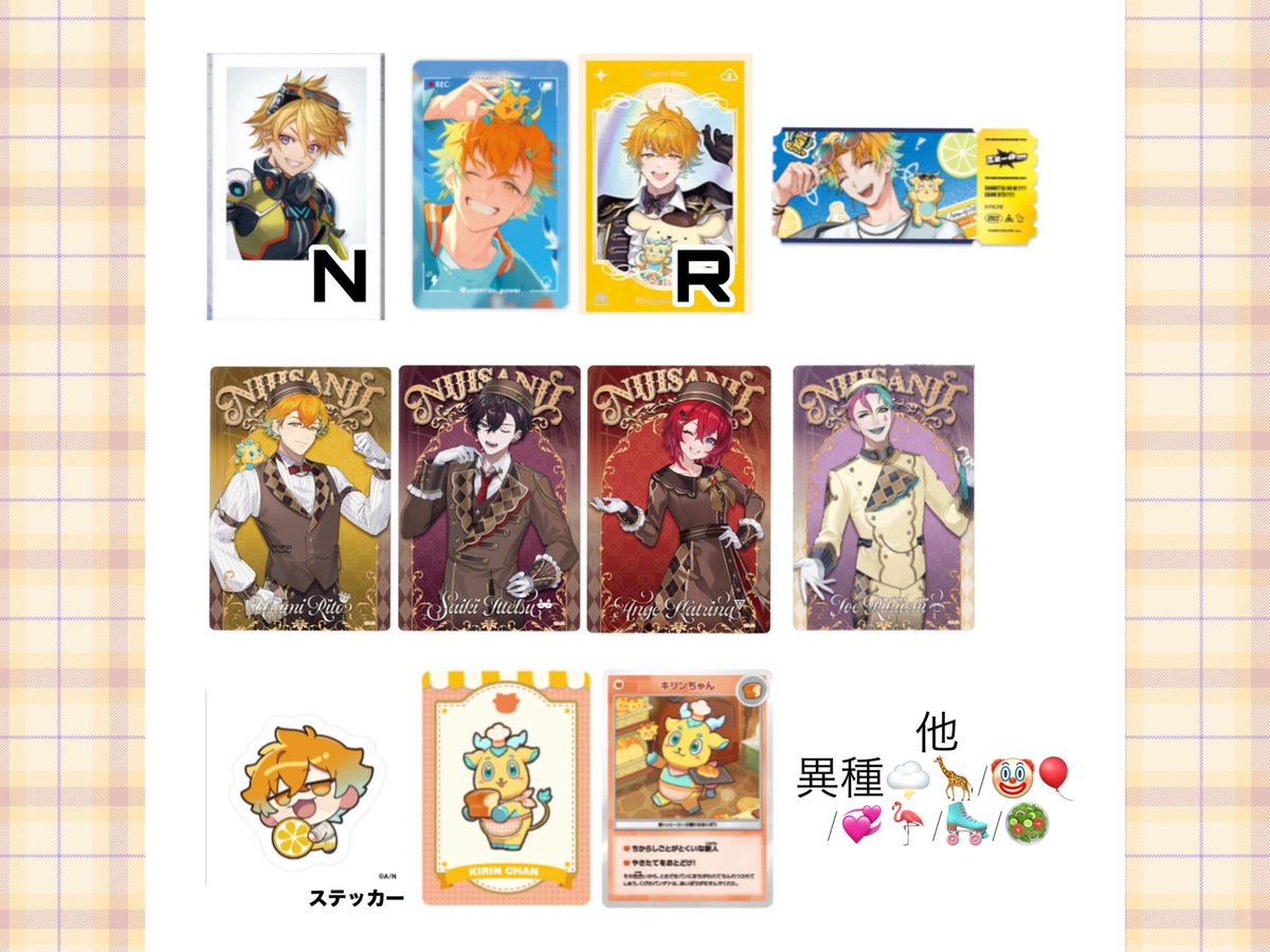 茹で栗 tweet media