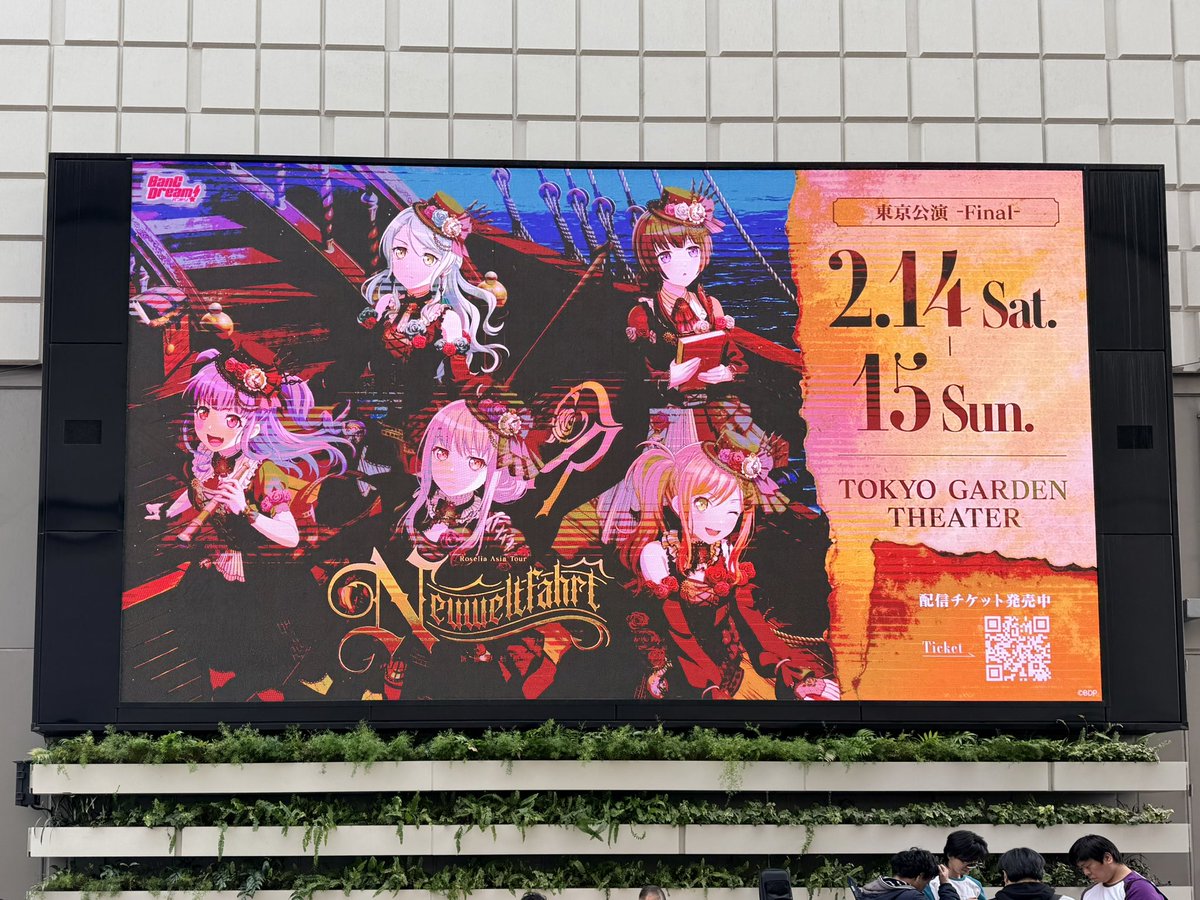 pluscore_2022's tweet photo. 🌹Roselia ASIA TOUR「#Neuweltfahrt」
　東京公演 -Final- DAY1🌹

初日の帯同が終了しました！！
 #Liveトレーナー https://t.co/a1MMY50cbE