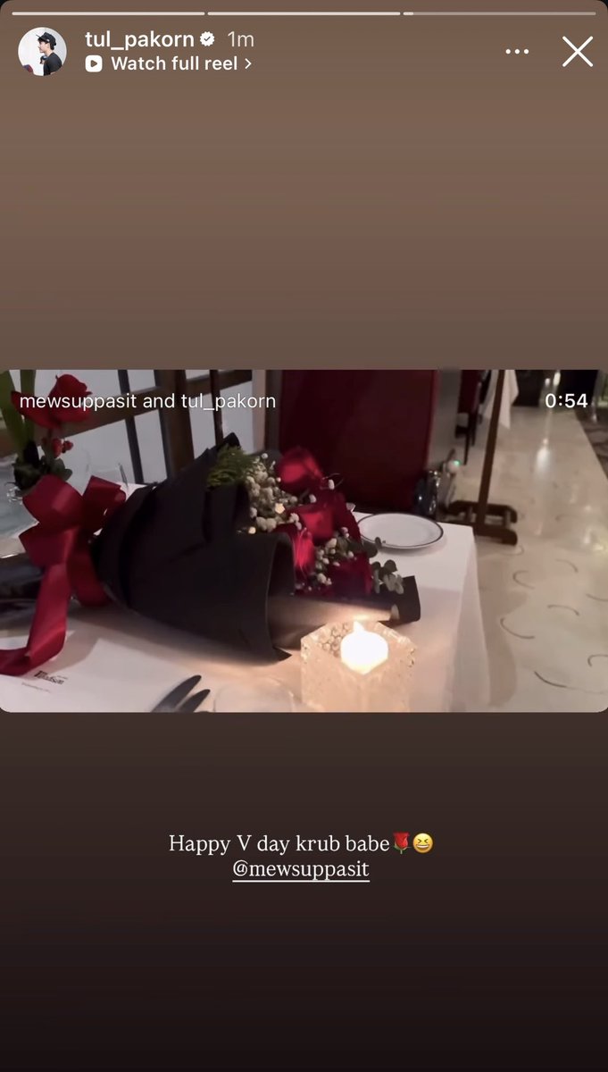 Happy V day krub babe 🌹😆

<a href="/MSuppasit/">mewsuppasit</a> #MewSuppasit #มิวศุภศิษฏ์ 
<a href="/octotul/">TUL PAKORN III💫</a> #Tul_Pakorn #ตุลย์ภากร 
#MewTul #มิวตุลย์