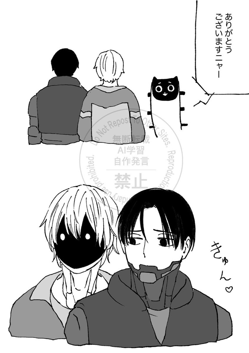 【マクカト】【ネコ】 