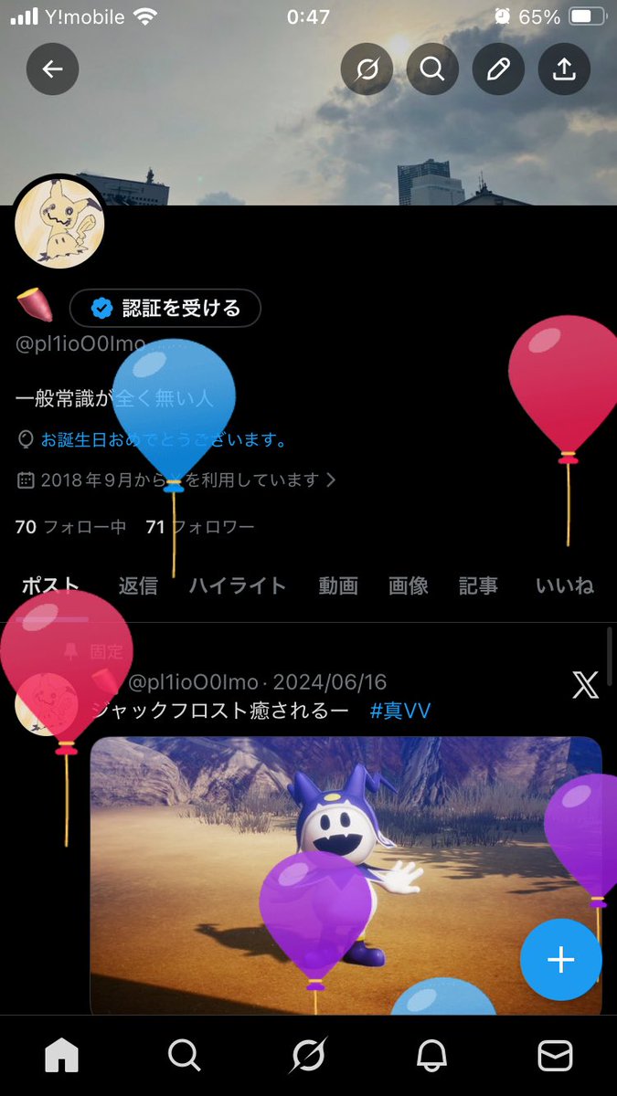 下手芋 tweet media