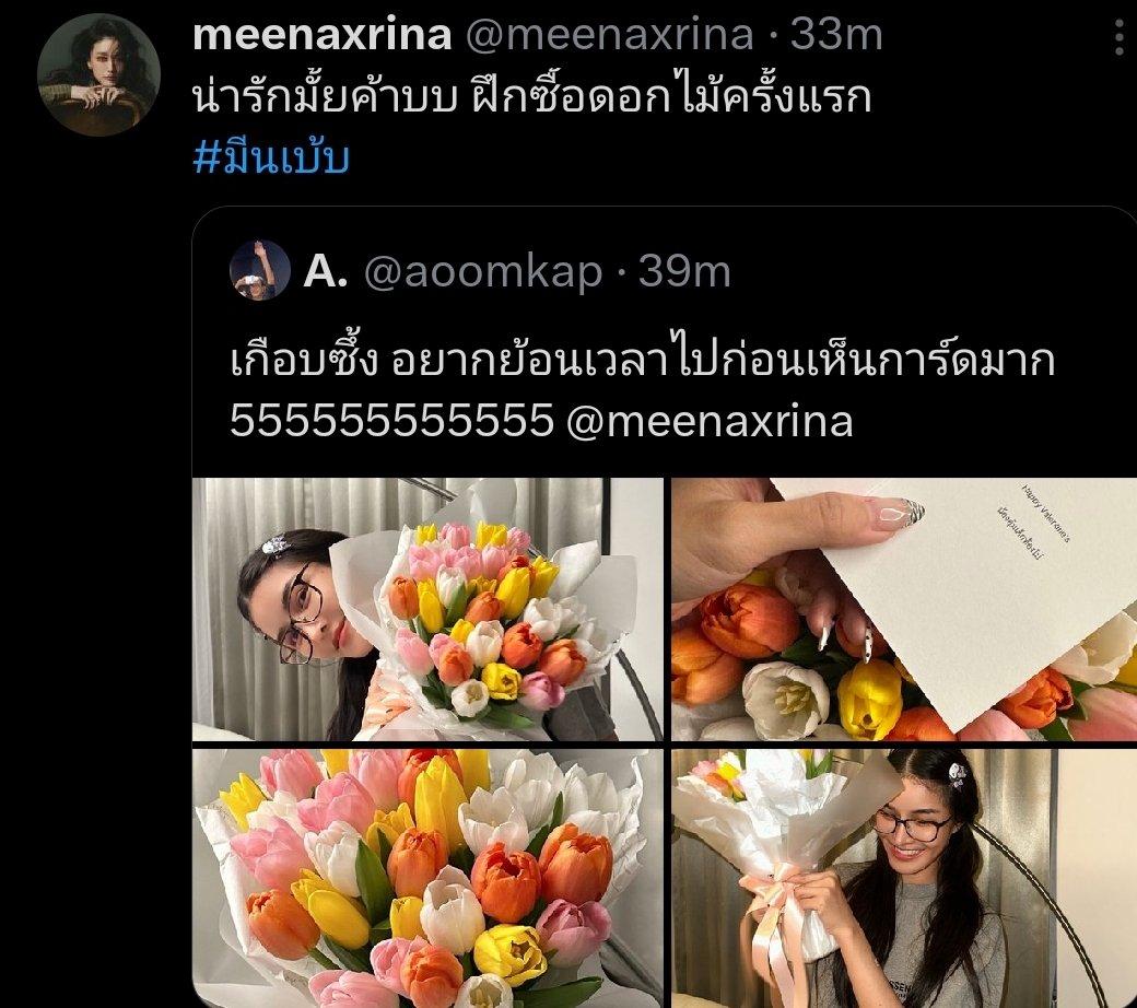 ss_changes's tweet image. ทนคบเป็นเพื่อนอยู่ได้ยังไง .......

เหมาะสมกันขนาดนี้ แคร์กันห่วงกันคิดถึงกันขนาดนี้ รู้ใจกันใส่ใจกันรักกันขนาดนี้ ต้องคบเป็นแฟนแล้วปะ 😌

ผมถึงกับต้องโพสต์เก็บไว้ 🌻🌷