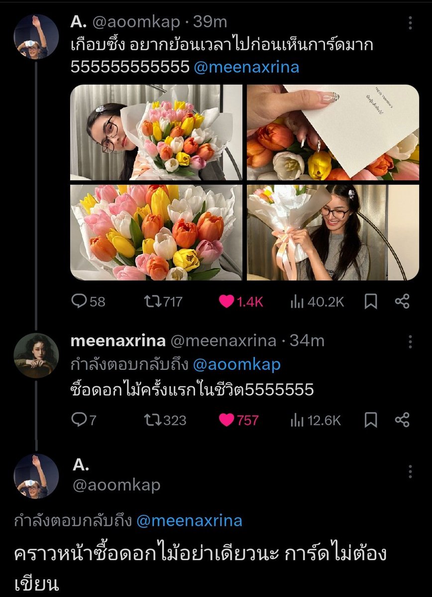 ss_changes's tweet image. ทนคบเป็นเพื่อนอยู่ได้ยังไง .......

เหมาะสมกันขนาดนี้ แคร์กันห่วงกันคิดถึงกันขนาดนี้ รู้ใจกันใส่ใจกันรักกันขนาดนี้ ต้องคบเป็นแฟนแล้วปะ 😌

ผมถึงกับต้องโพสต์เก็บไว้ 🌻🌷