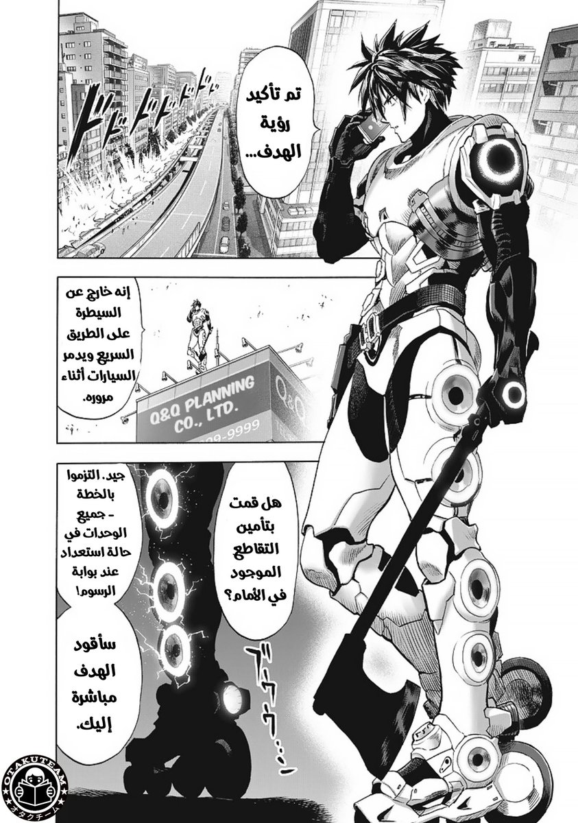 الناب الفضي | Silver Fang tweet media
