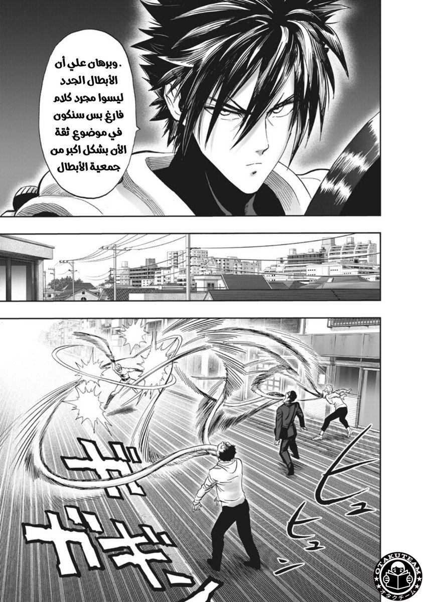الناب الفضي | Silver Fang tweet media