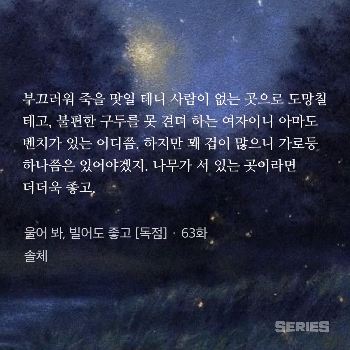 madam_mona_'s tweet photo. 뒤에 배경 이거잖아…레일라 어디있을지 코난해서 한번에 바로 찾은 거기😭 https://t.co/urzUSYQ4GJ