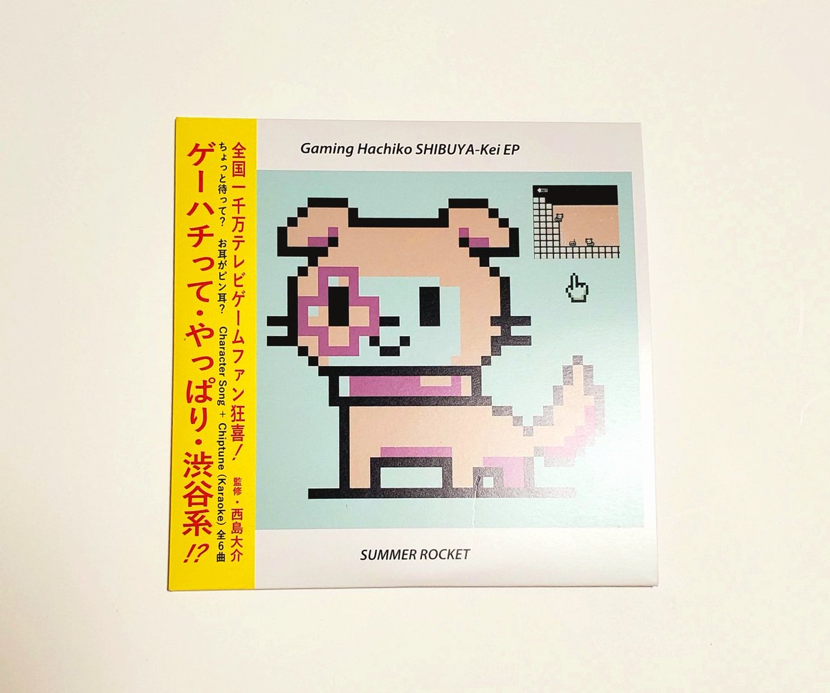 39gryphon's tweet image. この曲、私的にはGBを思い出して懐かしくなっちゃって気に入りました
歌も可愛いwww
#PARCOGAMES　#サマロケ