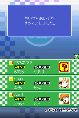 MKDSの交流戦おつでした。
2戦走って、0勝5敗🥲

先月は交流戦のことを完全に忘れていたので、走れていません。
来月の第2土曜は宿泊で遠征予定なので、次に走るのは4月かな～🤔