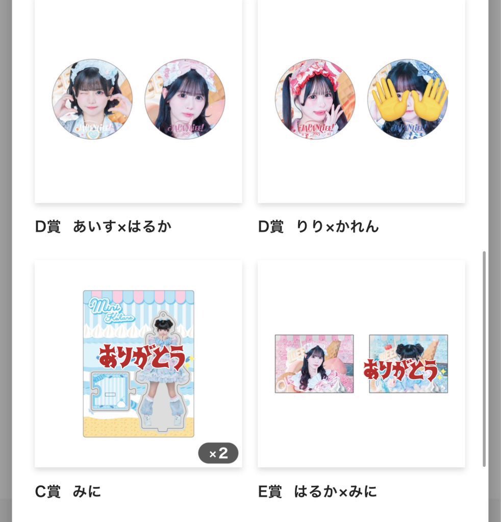 苺 tweet media