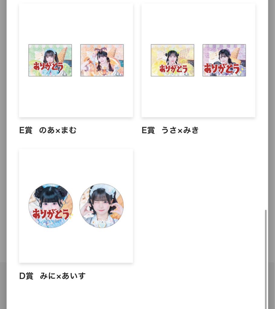 苺 tweet media