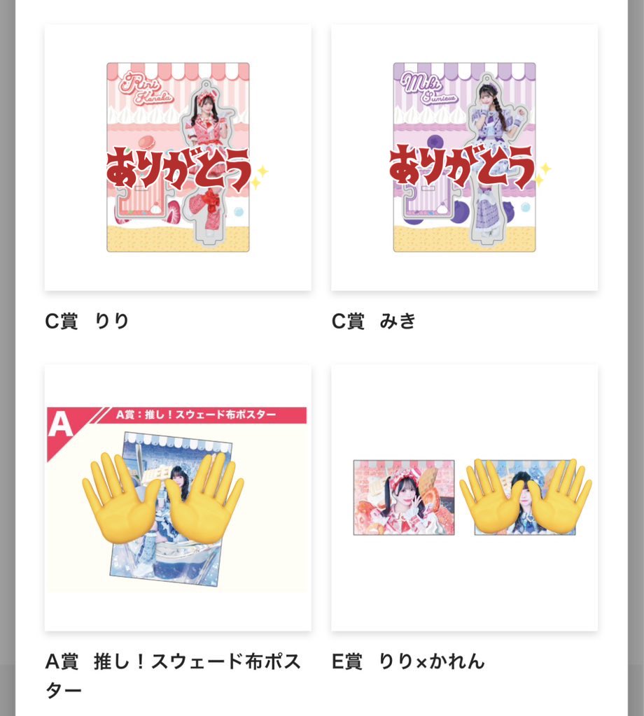 苺 tweet media
