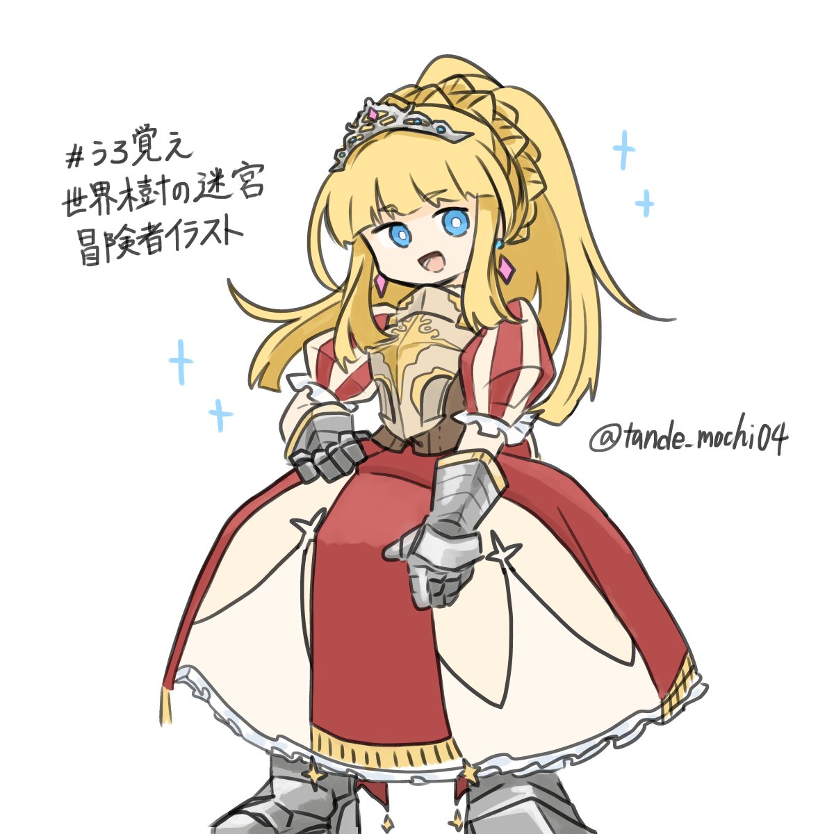 tande_mochi04's tweet photo. ＃うろ覚え世界樹の迷宮冒険者イラスト
楽しくてまたタグをお借りしている https://t.co/21ax0XLEXy