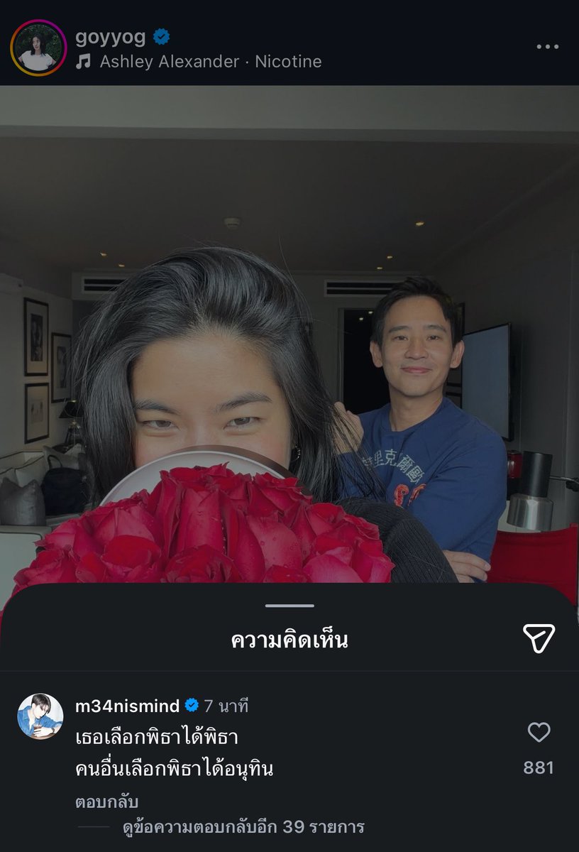 กุให้เลยล่ะ