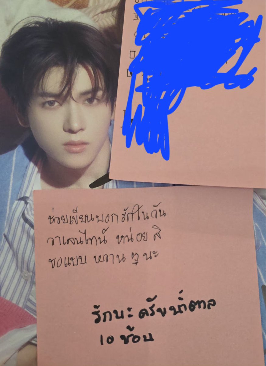 ขอแบบหวานๆรักนะครับน้ำตาล10ช้อนอนาคตต้องเป็นเบาหวานแน่ฉัน😄😄