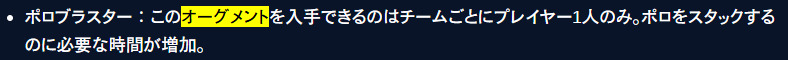 SednaJP's tweet photo. ポロブラスター２個ありますね…
これ見るとワンチャンTFTも5コス9体以上出ることあんじゃね？って思ってしまう https://t.co/bUT9TYEXH2
