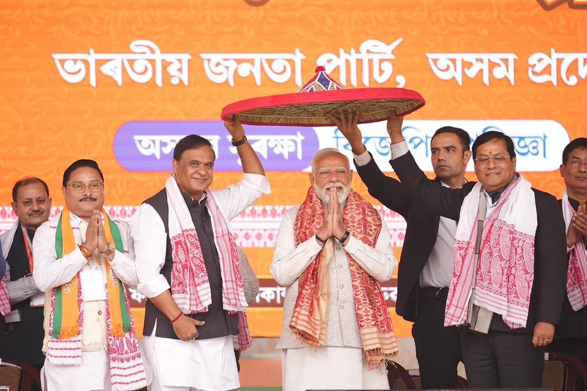 Chandra Mohan Patowary tweet media