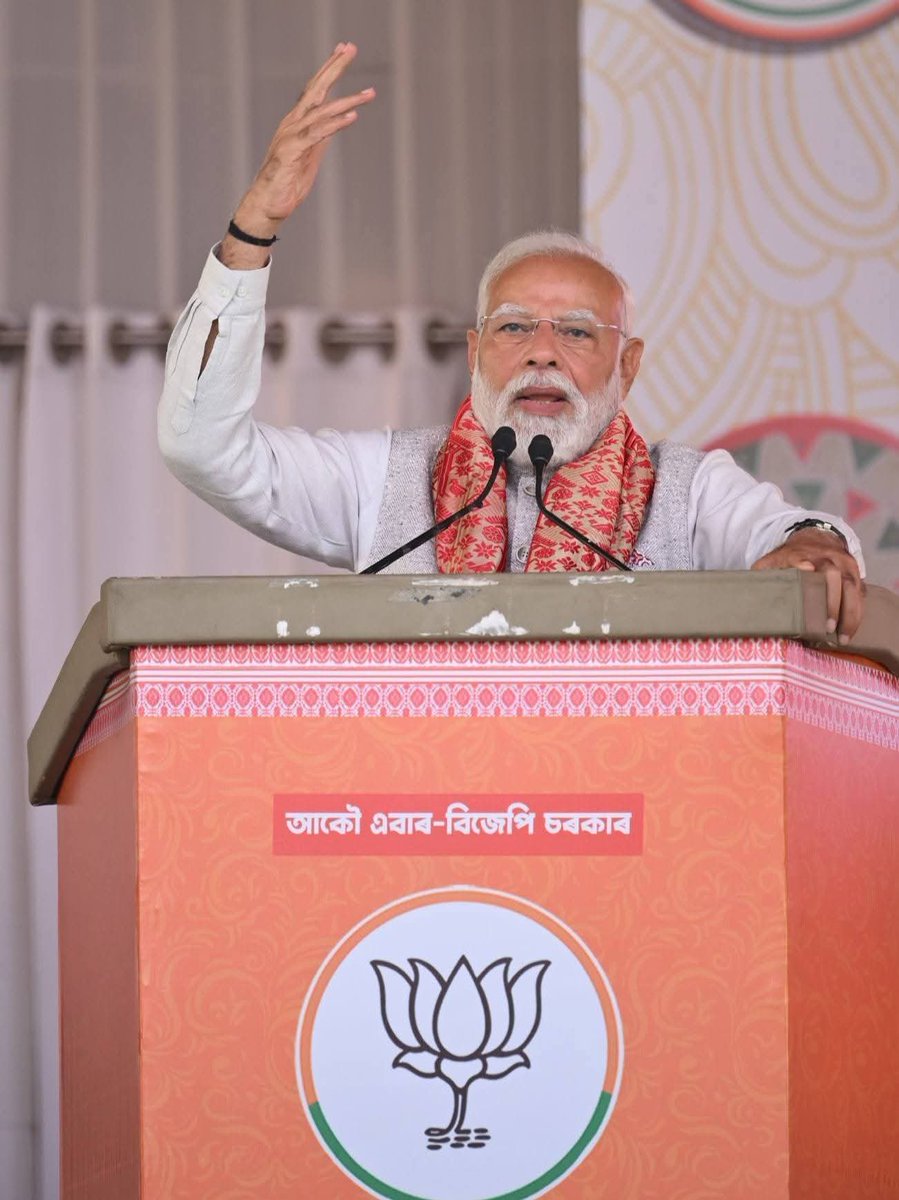 Chandra Mohan Patowary tweet media
